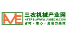 三农机械产业网